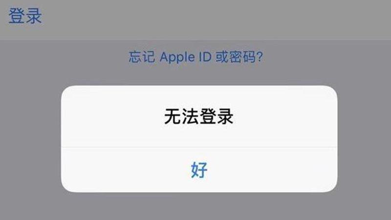 解决苹果app store无法登录问题