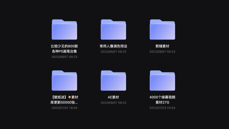 【学之】10TB 特效、绿幕、视频剪辑大合集