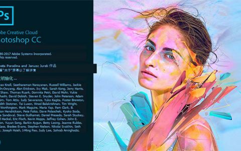PhotoShop CS6版