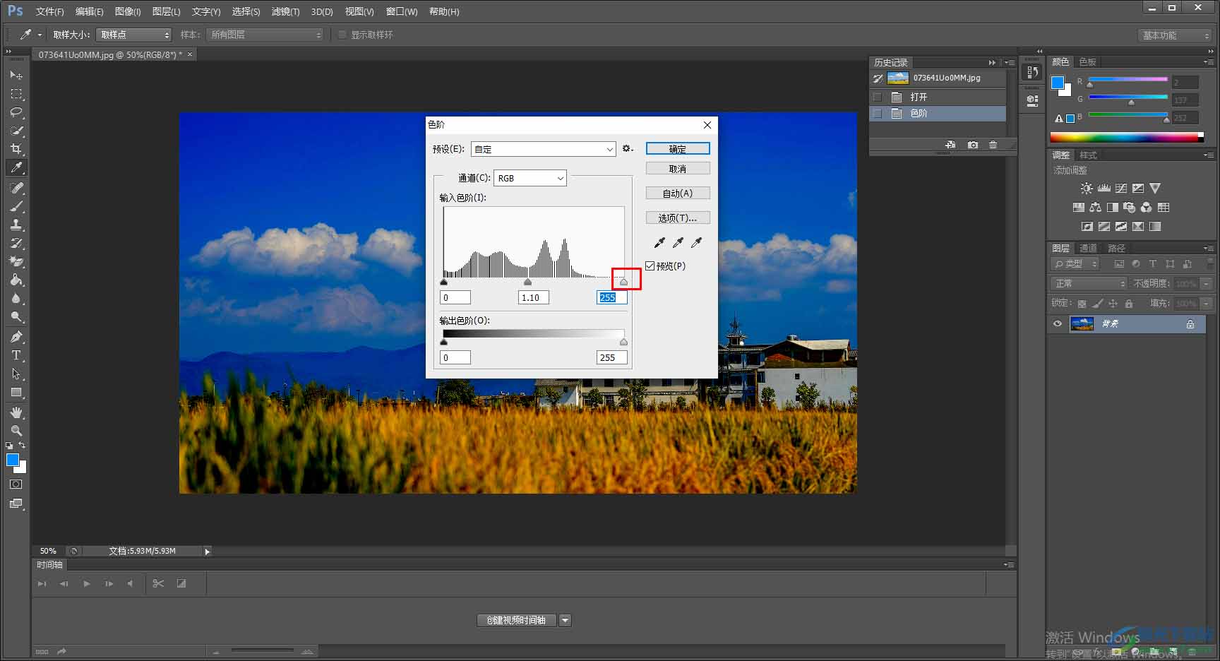 PhotoShop CS6版