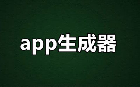 实用生成器集合