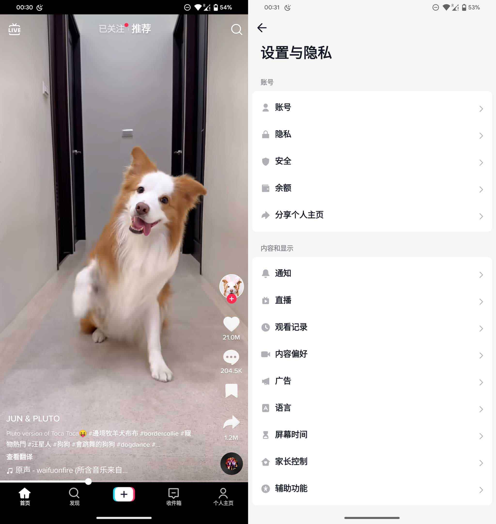 最新版TikTok 抖音国际版解锁版下载 v36.0.4 去广告 免拔卡